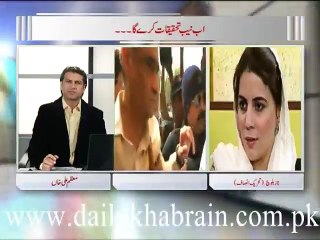 Zia Shahid Ka Sath 11.12.2015 Part 03
