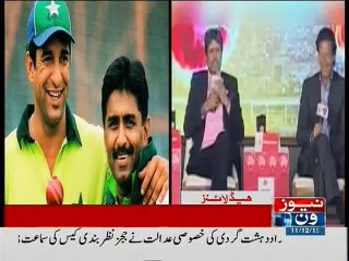 NewsONE Headlines 10PM, 11-December-2015