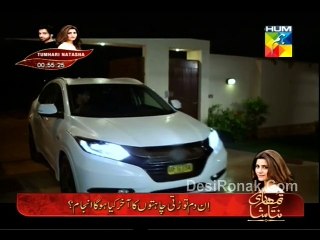 Tumhare Siwa Ep 16 P1