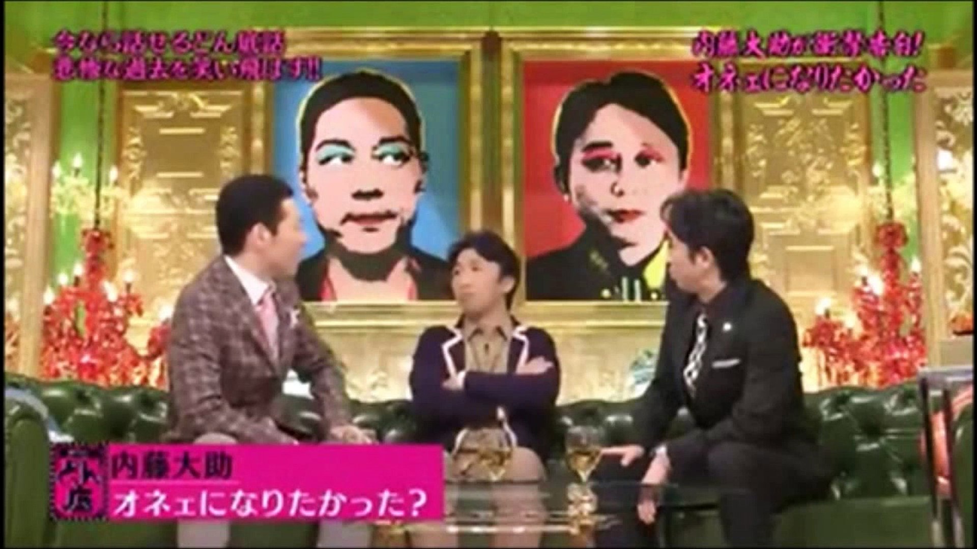 内藤大助の衝撃告白 オネェになりたかった Dailymotion Video