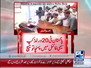 Pakistan agr T20 WorldCup final me puncha tow match Dehli main nhi huga