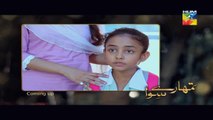 Tumhare Siwa Episode 16 on Hum Tv HD Quality 11th December 2015