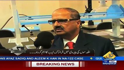 Bay Laag – 11th December 2015