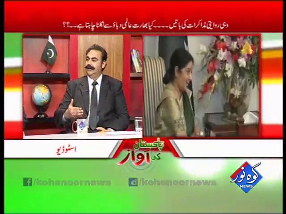 Pakistan Ki Awaaz 09-12-2015
