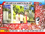 साध्वी प्रज्ञा सिंह को न्याय कब ? (When justice to Sadhvi Pragya Singh?) Part 10