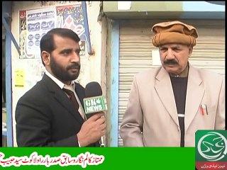 Ex President Distt. Bar Rawalakot Syed Habib Hussain Shah with GK News - Uploaded
