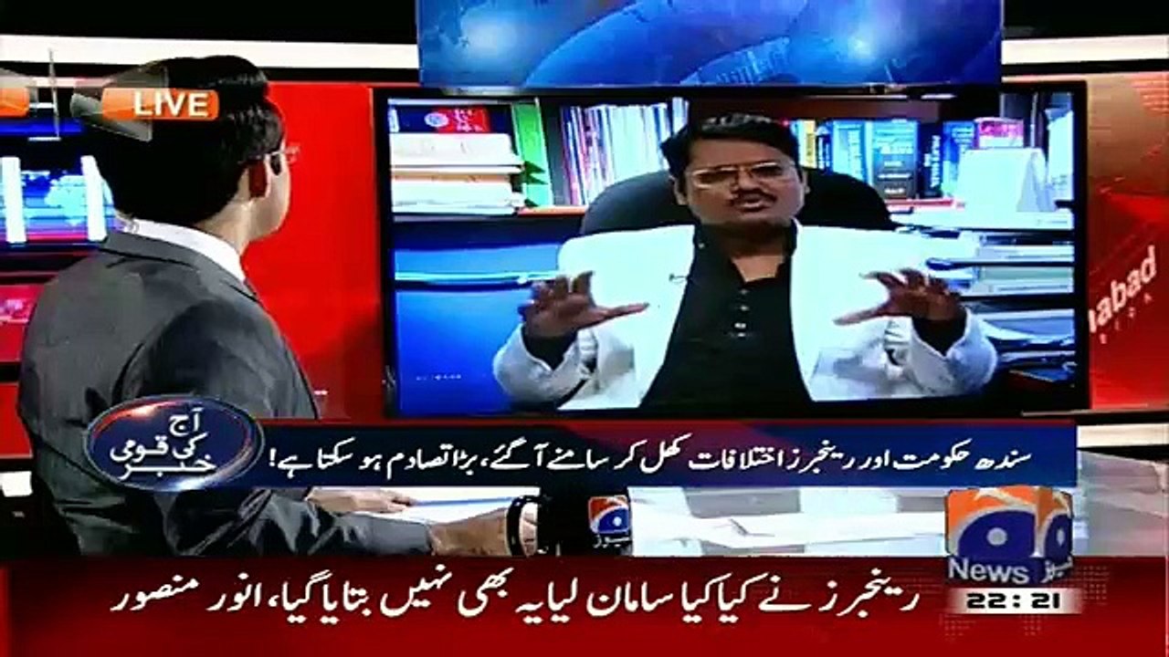 Aaj Shahzaib Khanzada Kay Saath 11th December 2015 on GEO News