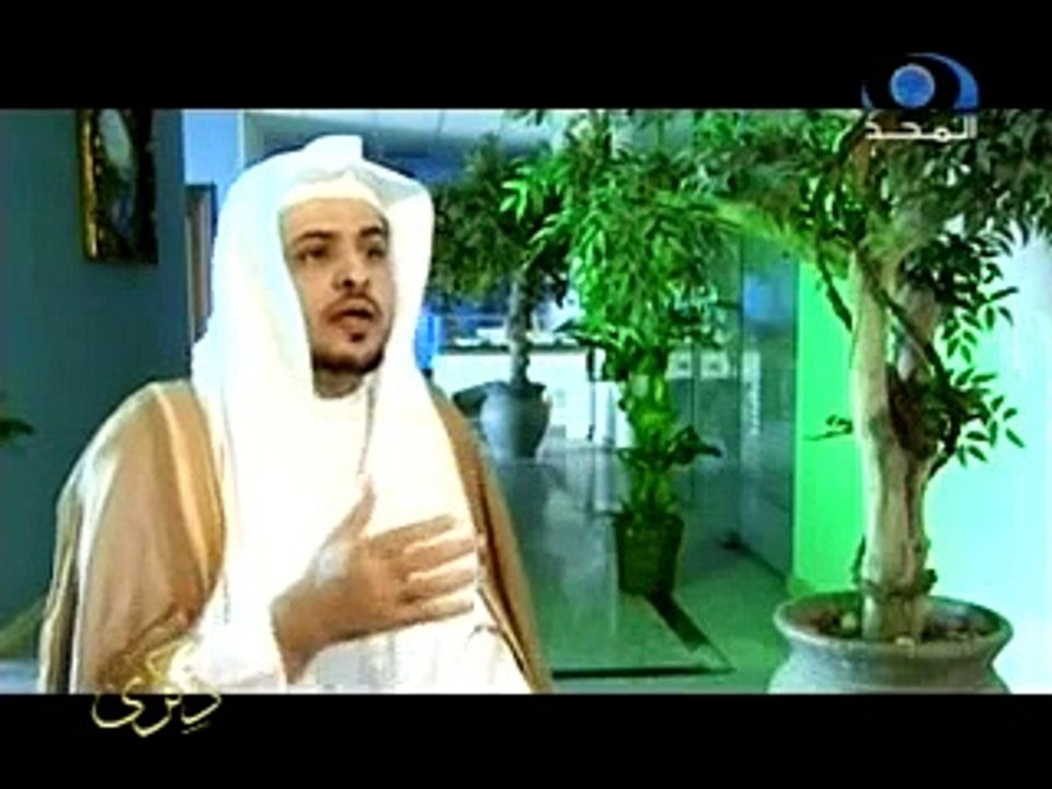 برنامج ذكرى ~ [ بشيرا ونذيرا ] ~ عن سيرة النبي صلى الله عليه وسلم