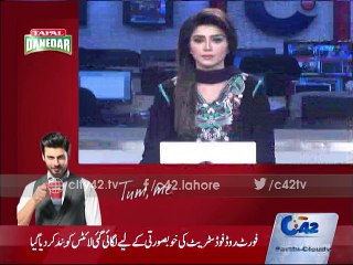 Wasa demans funds for Changa Pani project Phase II