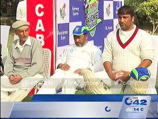 Ashiq Hussain Qureshi Veteran Cricket Tournament start