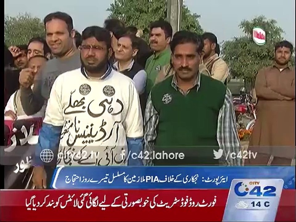 PIA employees continue nationwide protests against its privatization