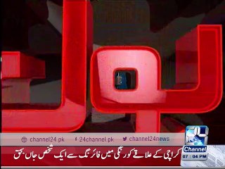 Bol Apne Liye (Prostitutes Muntag)