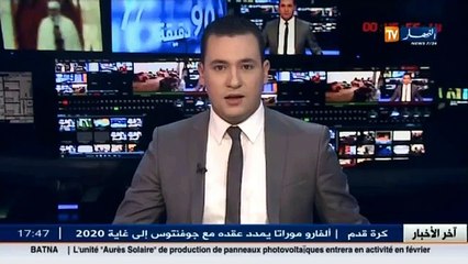 الموندو الاسبانية   الجزائرية للمياه في قلب قضية فساد مع شركة اسبانية