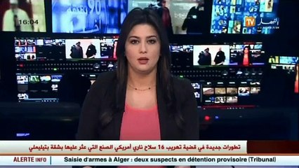 تونس   الامن يعثر على طائرة مروحية صنعتها خلية ارهابية نائمة