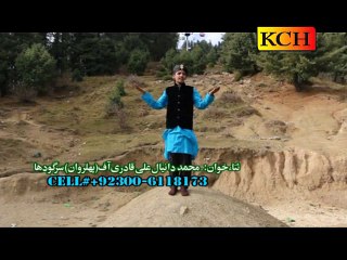 Arsh Farash Per Millad Tera Mana Rahy Hen ||| M Daniyal Ali Qadri |||