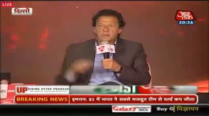 Imran Khan Responds to Journalist in India 2015!