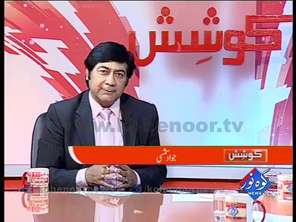Koshish Jawad Shamsi ke Sath 10-12-2015