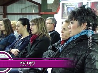 Navigator, 11. decembar 2015. (RTV Bor)