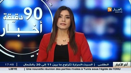 استثمارات اتفاقيات و عالم المال و الأعمال في الأخبار الإقتصادية