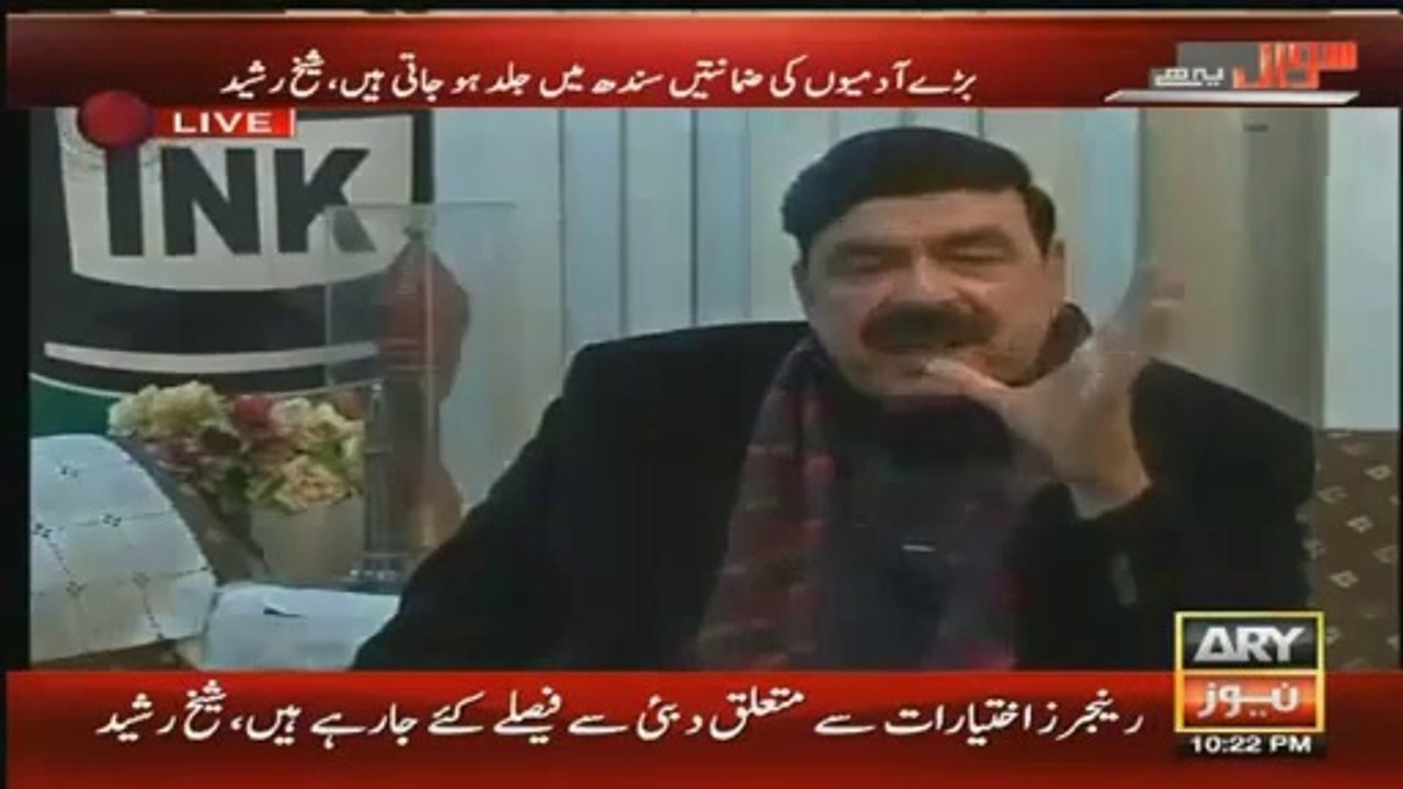 Light gone in Dr. Danish's Live Show, Sheikh Rasheed's Funny Talk!