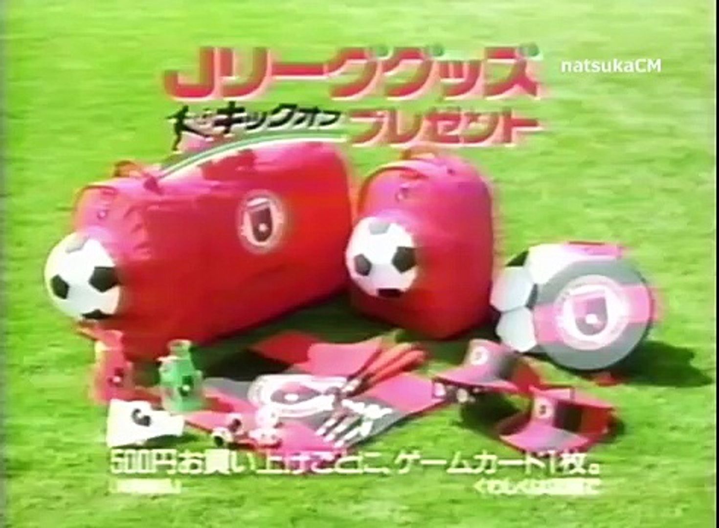 マクドナルドCM集 ③ 1987年～03年 McDonald's（japan)CM Collection