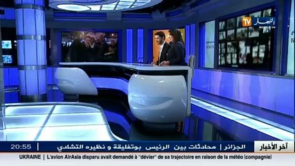 أزمة الغاز تؤرق سكان قرية سيدي لكبير بأعالي الشريع(1)