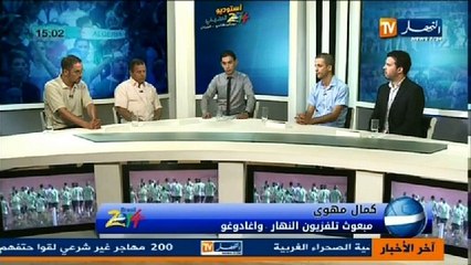 استوديو تحليلي -بوركينافاسو -الجزائر -3-