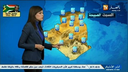 الأحوال الجوية ليوم 7 ديسمبر 2013