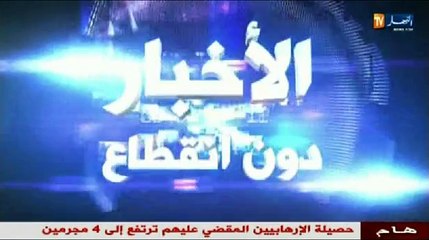 166 طن من اللحوم المستوردة تمنع من دخول السوق الجز