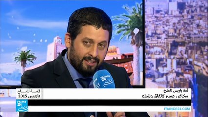 قمة باريس للمناخ.. مخاض عسير لاتفاق وشيك