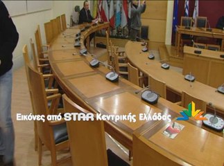 Αναβλήθηκε το Δ.Σ. Λαμίας για τη  μείωση των δημοτικών τελών