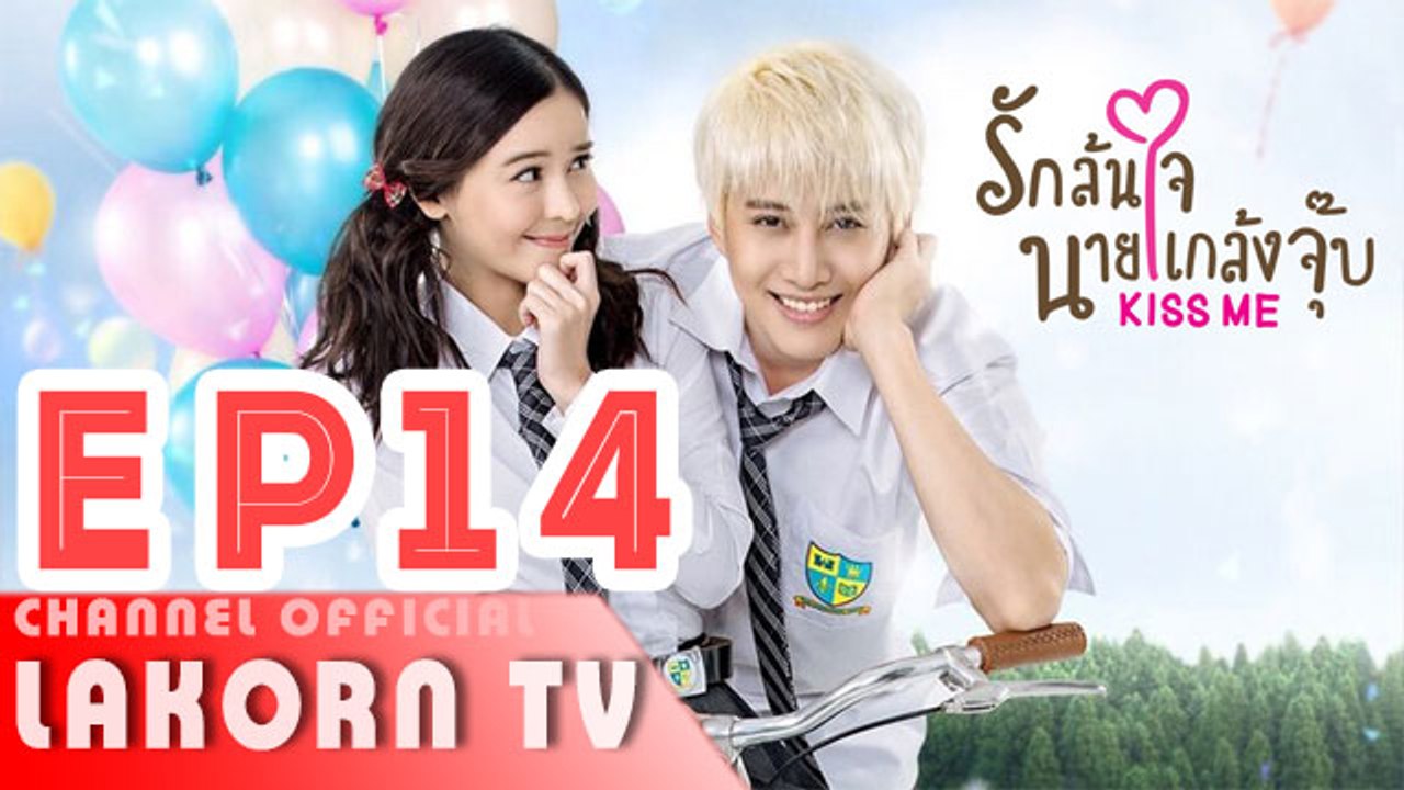 [EngSub] Kiss Me Ep.14 | ThaiDrama