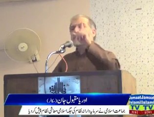 - آنکھیں پھٹ جائیں گی یہ ویڈیو دیکھ کر ۔ قوم سو رہی... By Oriya Maqbool jan
