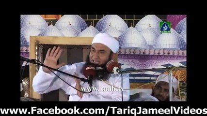 Surat Fatiha  ka khulasa by . Molana Tariq Jameel