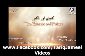 Bayan on kamyabi or Naakami by moulana tariq jameel