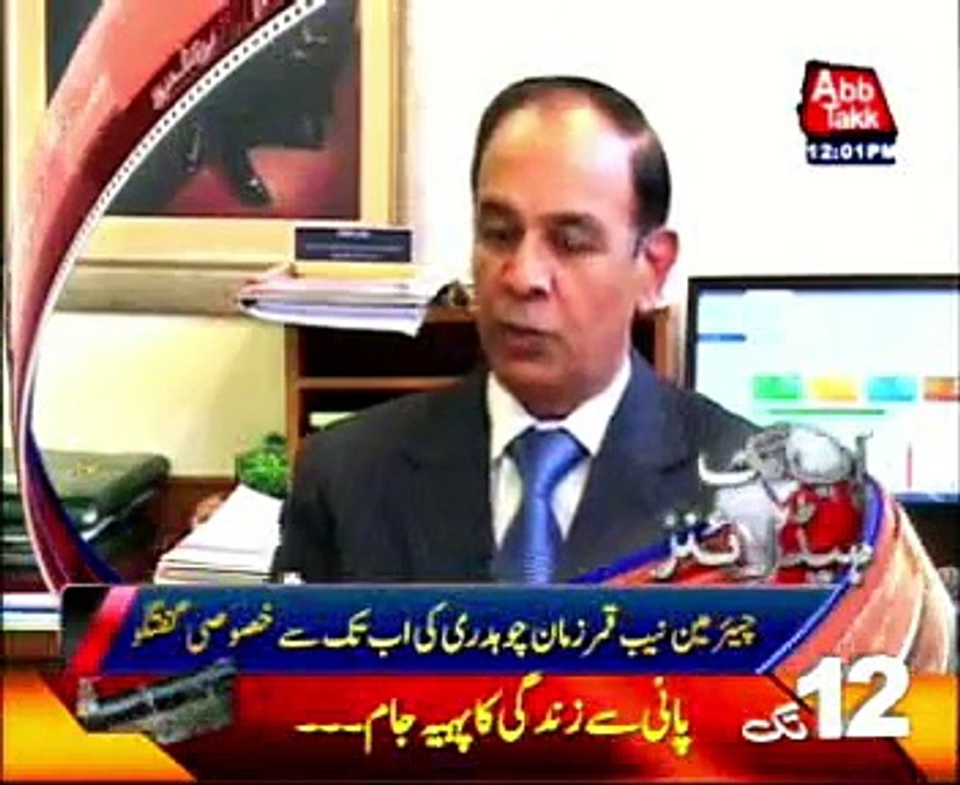 AbbTakk Headlines - 12 PM - 13 December 2015
