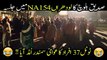 Flop Jalsa Of PMLN Siddiq Baloch In Lodharan