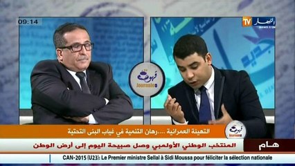 قهوة وجرنان : التهيئة العمرانية ... رهان في ظل غياب البنى التحتية