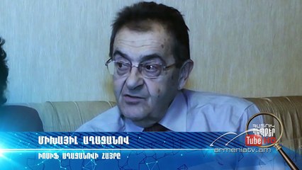 Սուր անկյուն. Հատուկ դեպքեր - Թողարկում 77 / Sur ankyun:Hatuk depqer