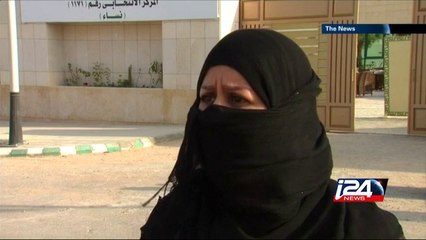 Saudi Arabia elects first woman politician