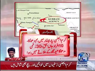 Blast near Eidgah in Karam Agency; 10 killed, 30 injured