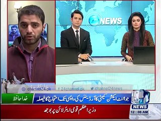Negotiations between PIA JAC and Govt remains inconclusive