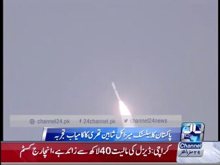 Pakistan tests nuclear-capable missile Shaheen III