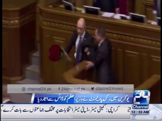 Ukrainian MPs brawl in parliament