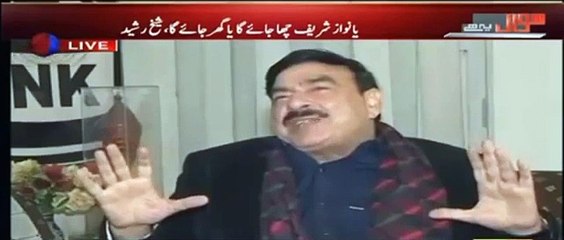 Sheikh Rasheed on Parliament privatization