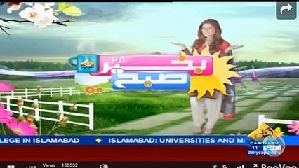 Subah Bakhair Pakistan_2015-12-11_111834