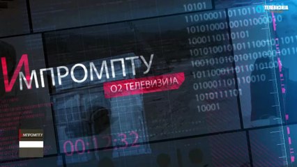 IMPROMPTU SO KLIME SHESHOSKI (2 DEL)