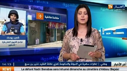 حصاد الظهيرة ليوم 08 أوت 2014