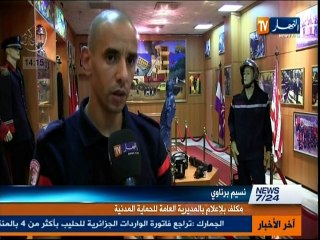 حصاد الظهيرة ليوم 16 جويلية 2013