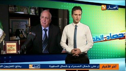 حصاد الظهيرة ليوم 25-11-2013  - الجزء الثالث -